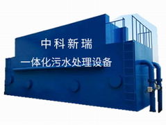 生活污水處理